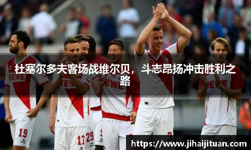 BB贝博ballbet