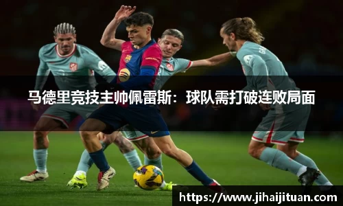 BB贝博ballbet