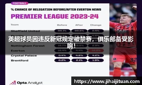 BB贝博ballbet