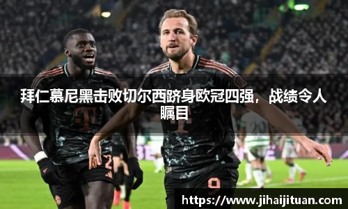 BB贝博
