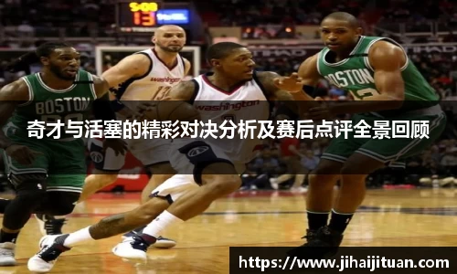 BB贝博ballbet
