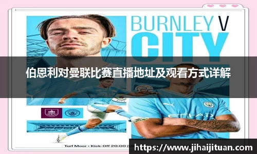 BB贝博