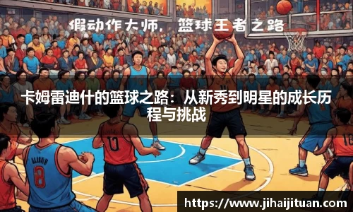 BB贝博ballbet