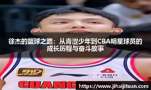 BB贝博ballbet