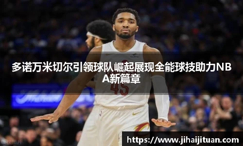 BB贝博ballbet