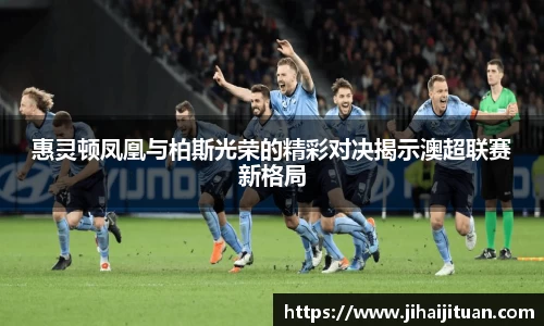 BB贝博艾佛森