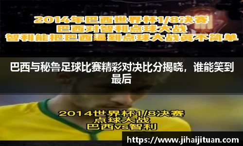 BB贝博ballbet