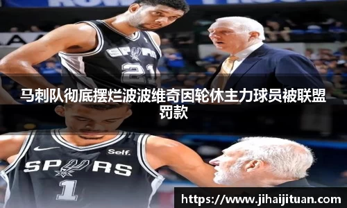 BB贝博ballbet