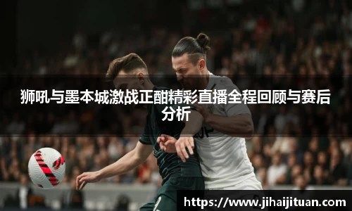 BB贝博ballbet