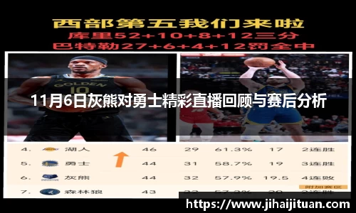 BB贝博ballbet
