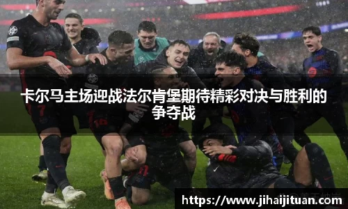 BB贝博ballbet