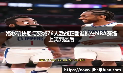 BB贝博ballbet