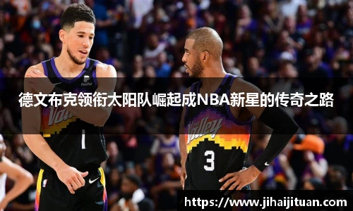 BB贝博ballbet