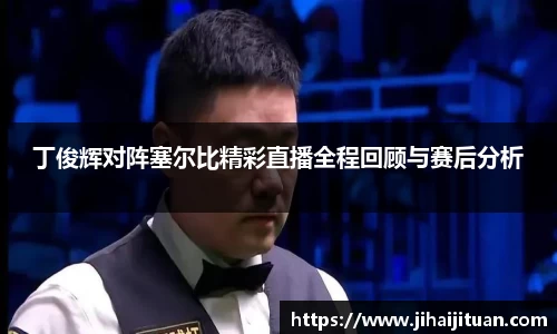 BB贝博ballbet