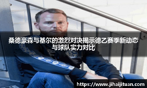 BB贝博艾佛森